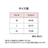 水着 スイムウェア レディース | PlusNao | 詳細画像11