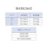 水着 3点セット レディース | PlusNao | 詳細画像18