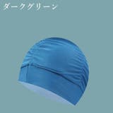 スイムキャップ 水泳帽 レディース | PlusNao | 詳細画像8