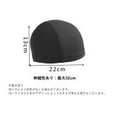 スイムキャップ 水泳帽 大人用 | PlusNao | 詳細画像9 