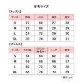水着 タンキニ レディース | PlusNao | 詳細画像12