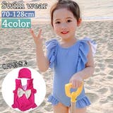 水着 スイムウェア ワンピースタイプ | PlusNao | 詳細画像1 