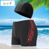 水着 帽子 2点セット | PlusNao | 詳細画像3 