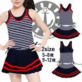 水着 子供用水着 女の子用 | PlusNao | 詳細画像1 