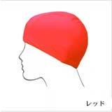 スイムキャップ 水泳帽 メンズ | PlusNao | 詳細画像11 