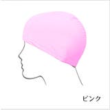 スイムキャップ 水泳帽 メンズ | PlusNao | 詳細画像9 