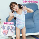 水着 スイムキャップ ヘアバンド | PlusNao | 詳細画像1