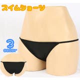 スイムショーツ 水着用インナー レディース | PlusNao | 詳細画像1