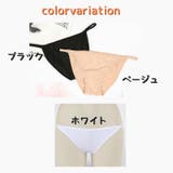 スイムショーツ 水着用インナー レディース | PlusNao | 詳細画像11