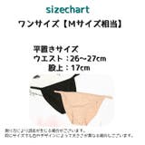 スイムショーツ 水着用インナー レディース | PlusNao | 詳細画像12