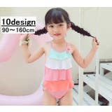 子供用水着 女の子用 ワンピースタイプ | PlusNao | 詳細画像1 