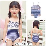 子供用水着 女の子用 ワンピースタイプ | PlusNao | 詳細画像11 