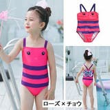 子供用水着 女の子用 ワンピースタイプ | PlusNao | 詳細画像14 