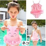 子供用水着 女の子用 ワンピースタイプ | PlusNao | 詳細画像9 