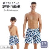 スイムウェア サーフパンツ 水着 | PlusNao | 詳細画像1