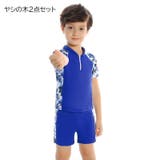 スイムウェア サーフパンツ 水着 | PlusNao | 詳細画像10