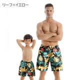 スイムウェア サーフパンツ 水着 | PlusNao | 詳細画像12