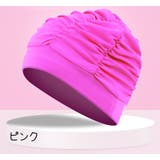 スイムキャップ 水泳帽 レディース | PlusNao | 詳細画像4 