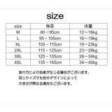 ラッシュガード 水着 上下 | PlusNao | 詳細画像14