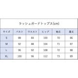 水着 レディース ラッシュガード | PlusNao | 詳細画像8