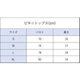水着 レディース ラッシュガード | PlusNao | 詳細画像9