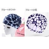 スイムキャップ 水泳帽 レディース | PlusNao | 詳細画像10 