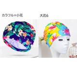 スイムキャップ 水泳帽 レディース | PlusNao | 詳細画像12 