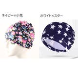 スイムキャップ 水泳帽 レディース | PlusNao | 詳細画像8 