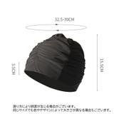 スイムキャップ 水泳帽 レディース | PlusNao | 詳細画像20 