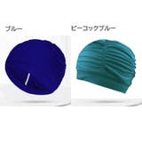 スイムキャップ 水泳帽 レディース | PlusNao | 詳細画像8 