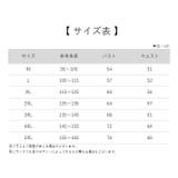水着 スイムウェア キッズ | PlusNao | 詳細画像20