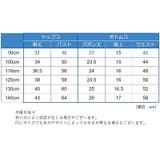 水着 3点セット 半袖 | PlusNao | 詳細画像19