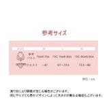 水着 ビキニ 上下セット | PlusNao | 詳細画像13 