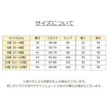 水着 キッズ ジュニア | PlusNao | 詳細画像10 