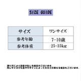 水着 女の子 キッズ | PlusNao | 詳細画像20 