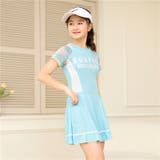 水着 女の子 キッズ | PlusNao | 詳細画像3 