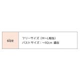ビキニ 水着 三角ビキニ | PlusNao | 詳細画像10 