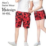 水着 メンズ ペアルック | PlusNao | 詳細画像1 