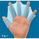 フィンガーパドル 単品 片手用 | PlusNao | 詳細画像8 