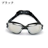 ゴーグル 水中メガネ 水泳用 | PlusNao | 詳細画像2 