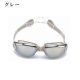 ゴーグル 水中メガネ 水泳用 | PlusNao | 詳細画像4 