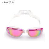 ゴーグル 水中メガネ 水泳用 | PlusNao | 詳細画像5 