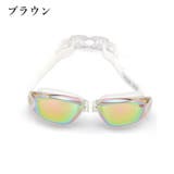 ゴーグル 水中メガネ 水泳用 | PlusNao | 詳細画像8 