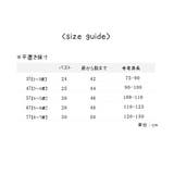 水着 2点セット オールインワン | PlusNao | 詳細画像14