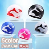 スイムキャップ 水泳帽 レディース | PlusNao | 詳細画像1 