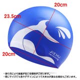 スイムキャップ 水泳帽 レディース | PlusNao | 詳細画像12 