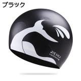スイムキャップ 水泳帽 レディース | PlusNao | 詳細画像6 