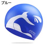 スイムキャップ 水泳帽 レディース | PlusNao | 詳細画像7 