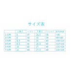 水着 セパレート 上下セット | PlusNao | 詳細画像15