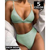 水着 三角ビキニ セパレート | PlusNao | 詳細画像1 